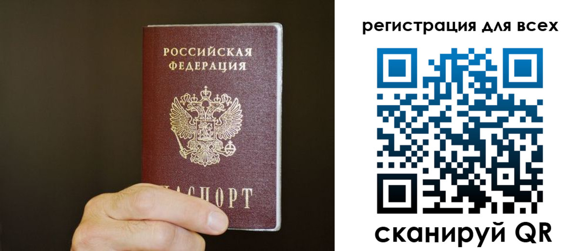 прописка для кредита в Рузаевке